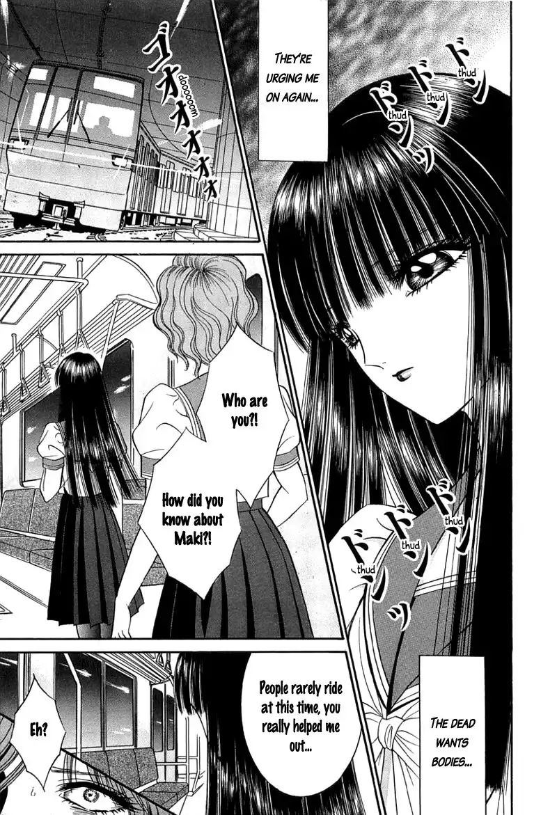 Shoujo Pandora Chapter 1 62